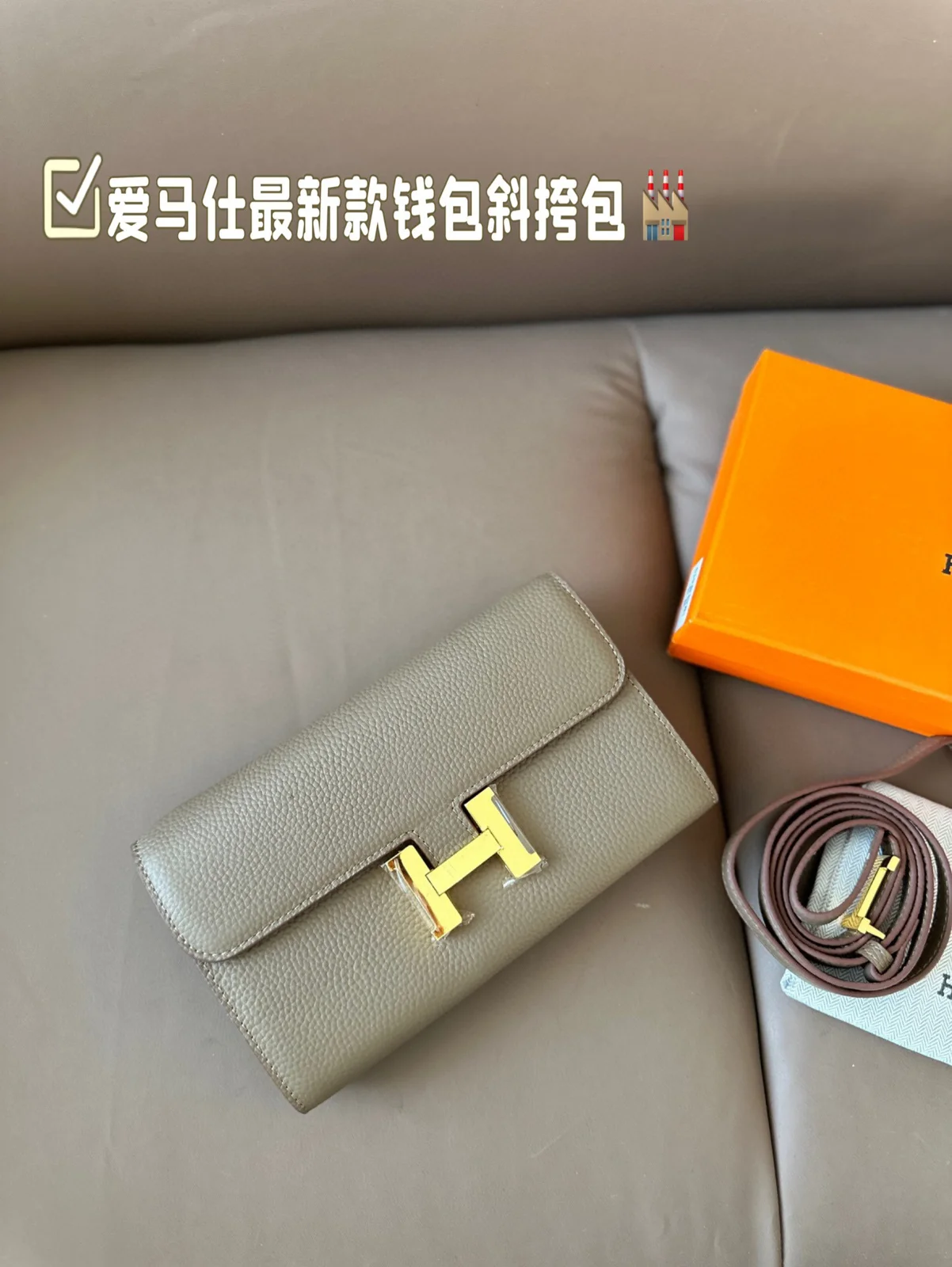 Hermès Crossbody