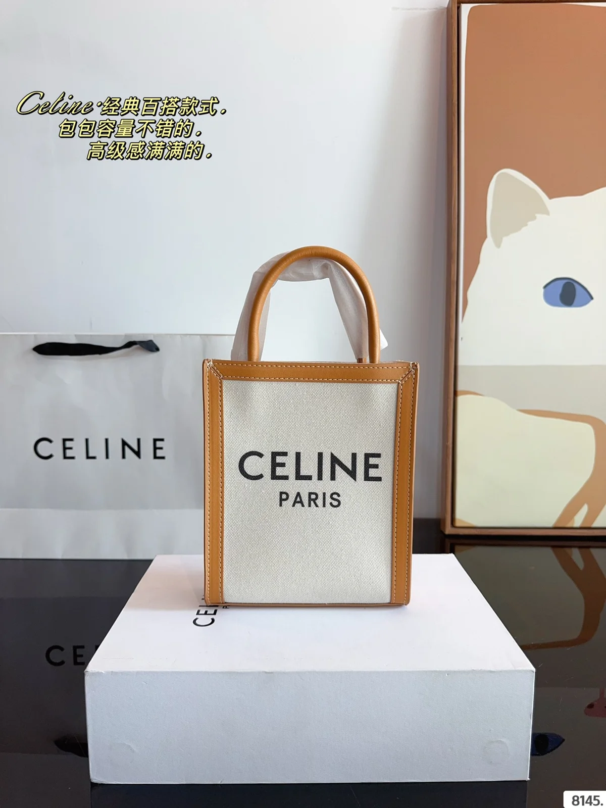 Celine Triomphe