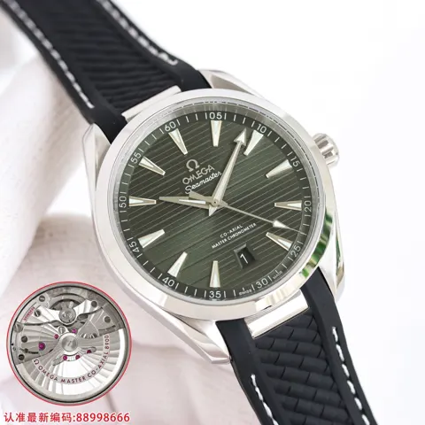 Omega Seamaster