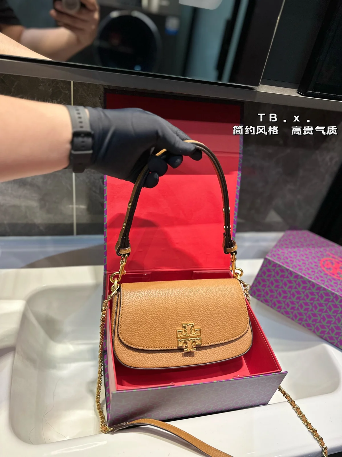 ToryBurch Crossbody