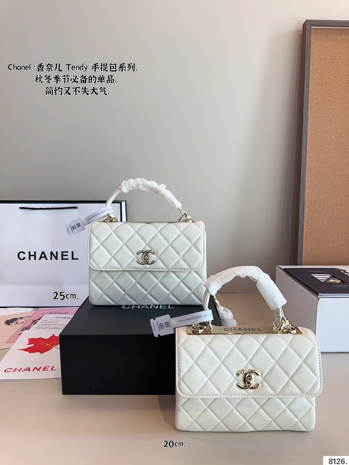 Chanel Bag