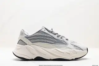 Adidas YEEZY 700V2 ‘Static’ Adidas Yeezy 700 second generation retro dad shoes FV9922 gray