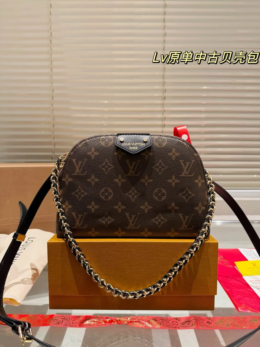 Louis Vuitton Bag