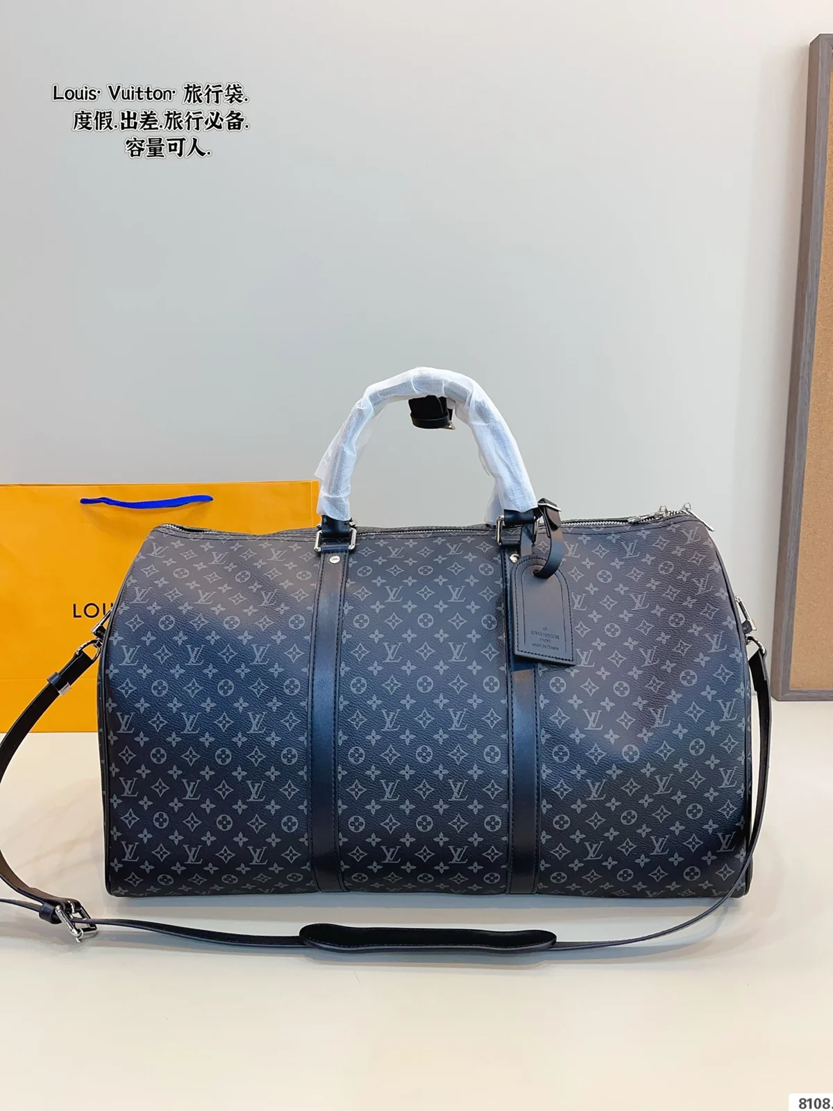Louis Vuitton Keepall