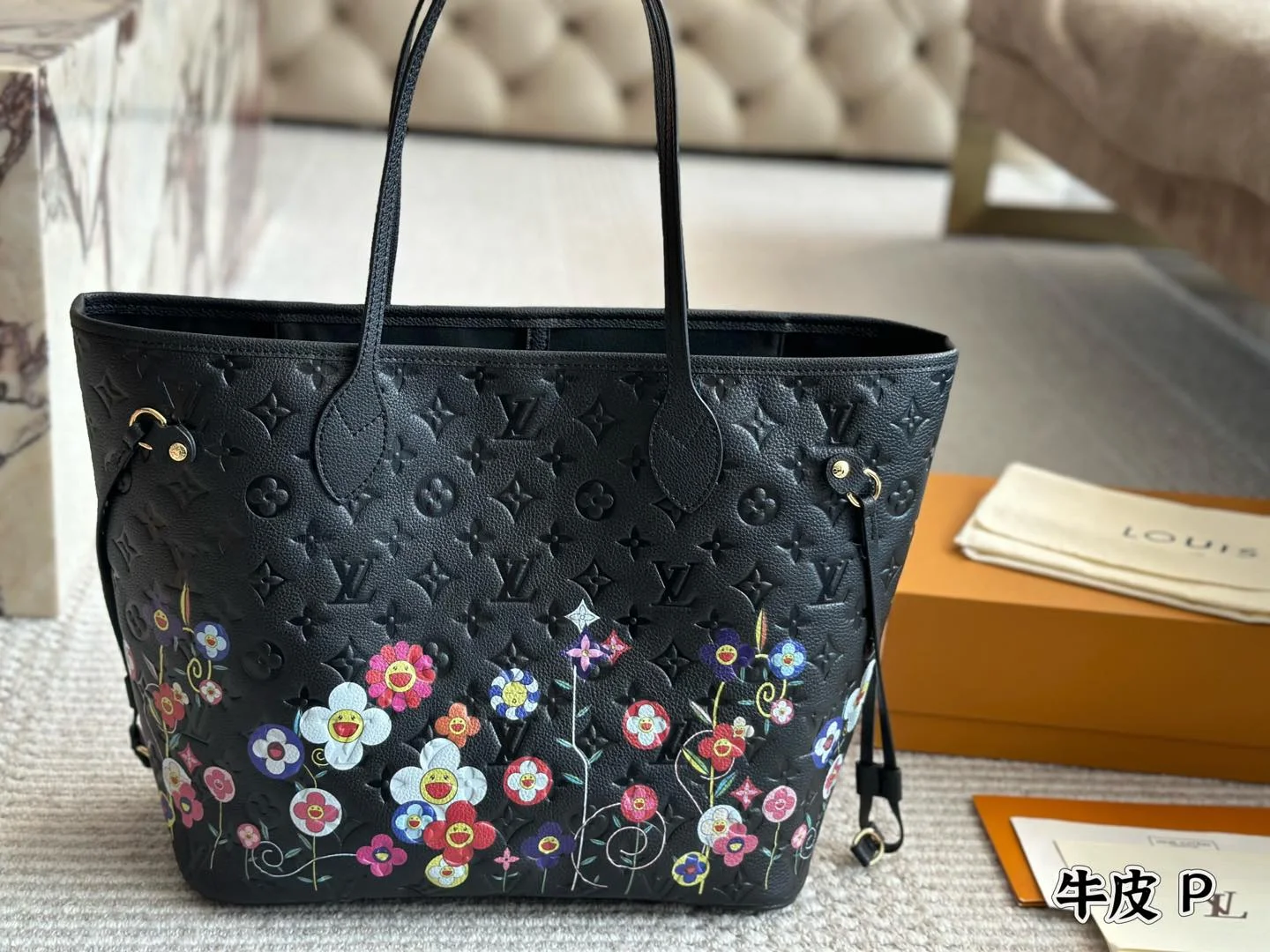 Louis Vuitton Bag