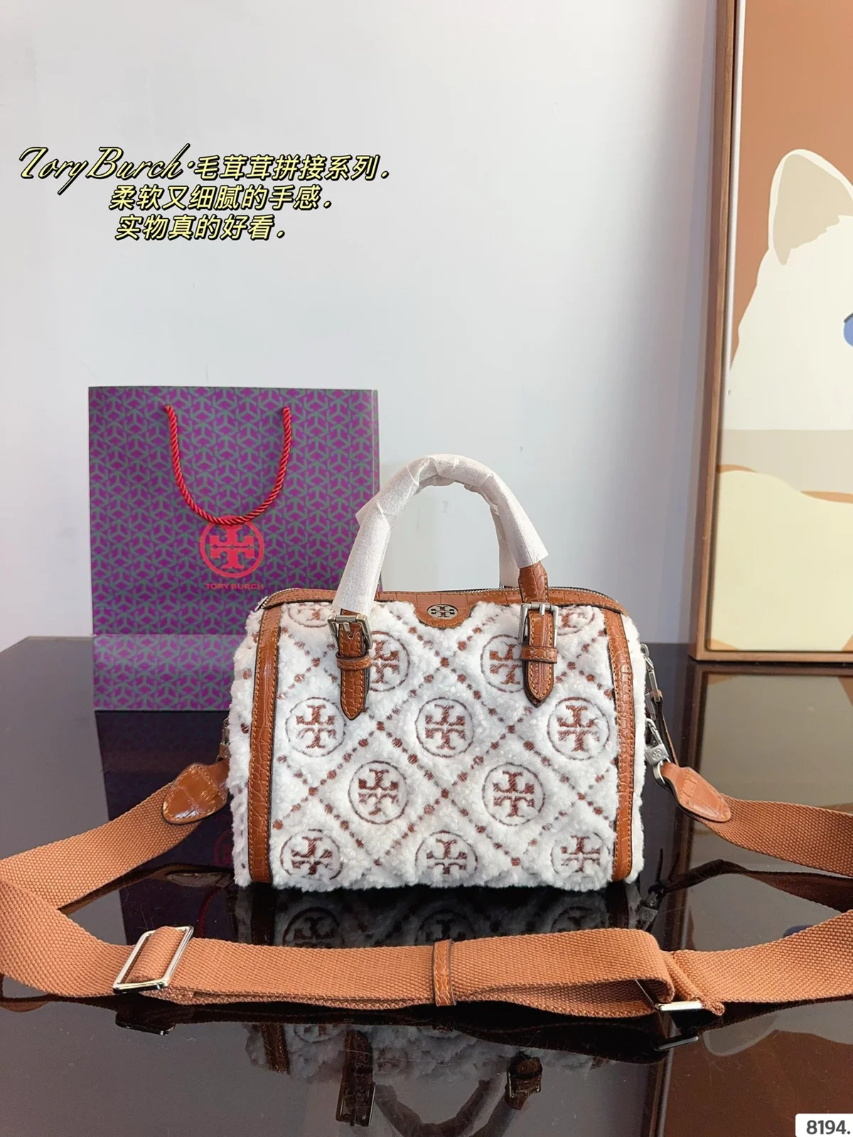 ToryBurch Bag