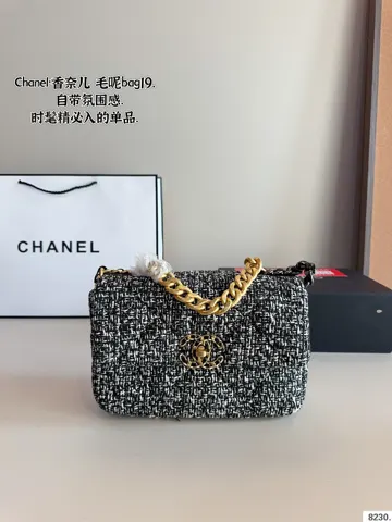 Chanel Bag