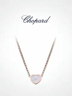 Chopard necklace The perfect combination of Chopard’s luck and the brand’s most iconic