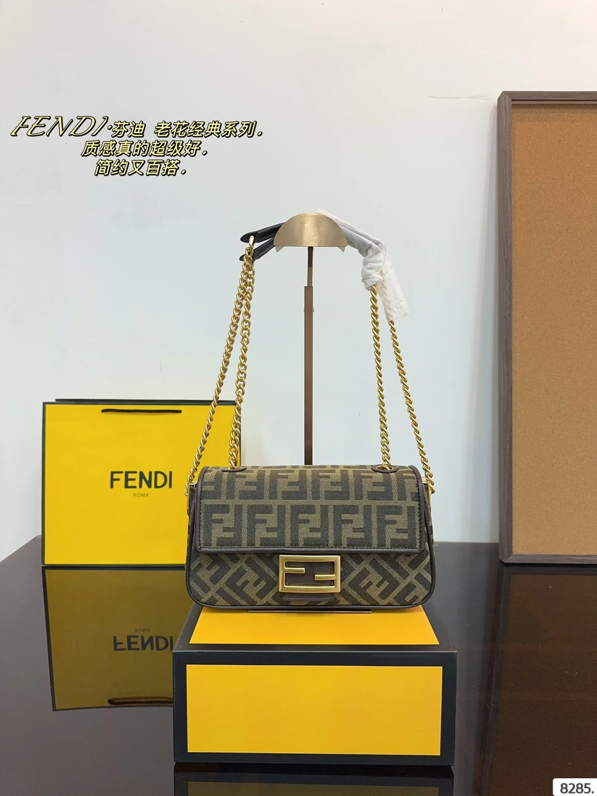 Fendi Baguette