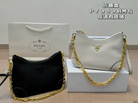 Prada Crossbody