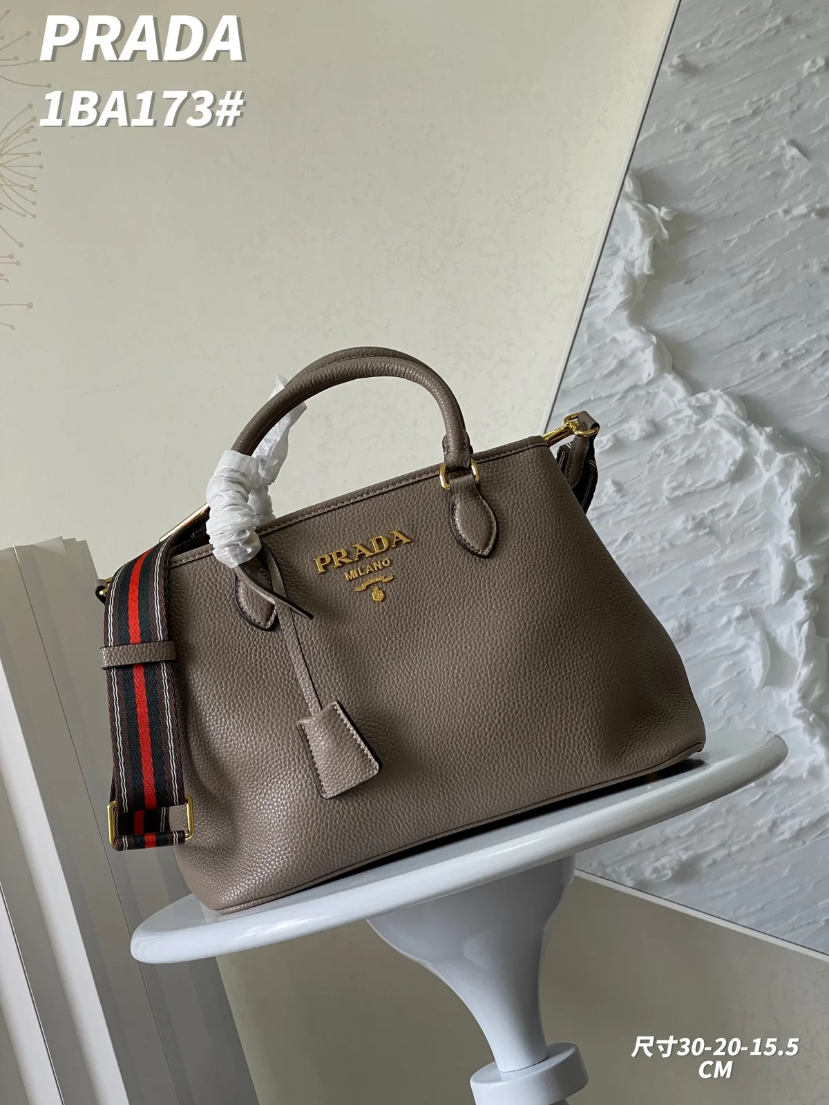 Prada Bag
