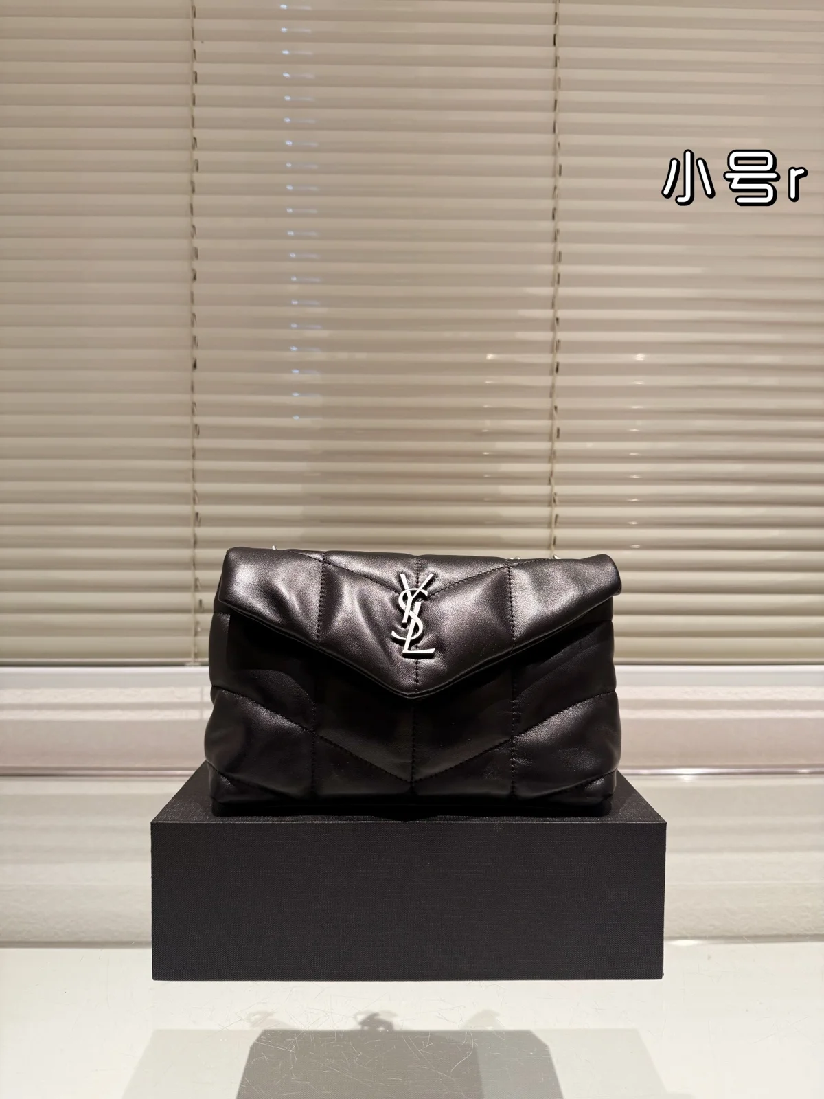 Yves Saint Laurent Chanel 19