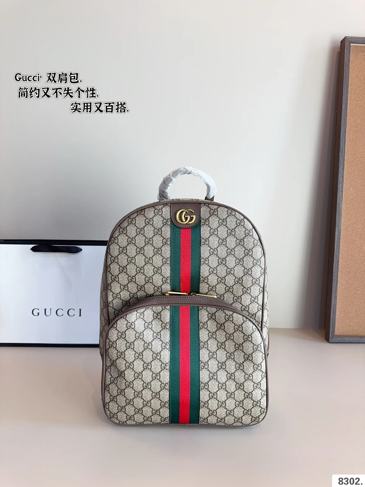 Gucci Backpack