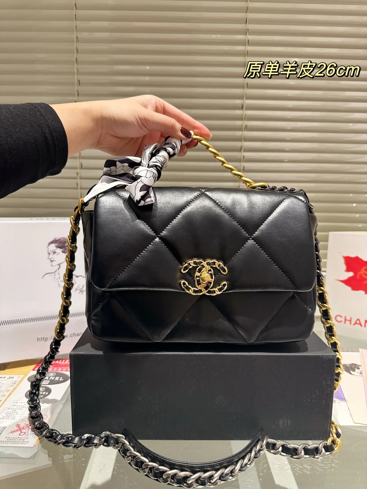Chanel Crossbody
