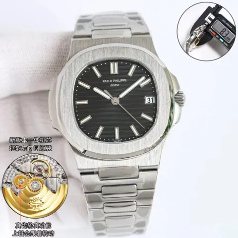 Patek Philippe Nautilus