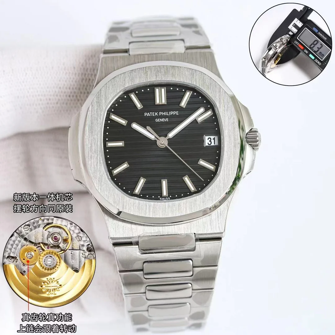 Patek Philippe Nautilus