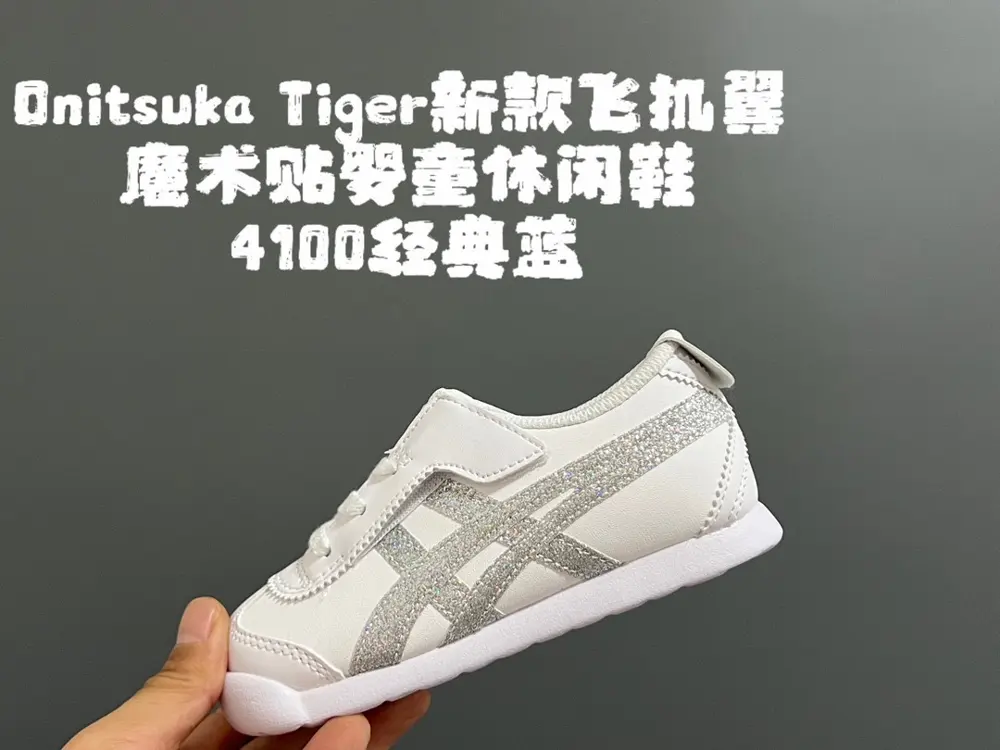ASICS Onitsuka Tiger Airplane Wing Velcro Baby Shoes