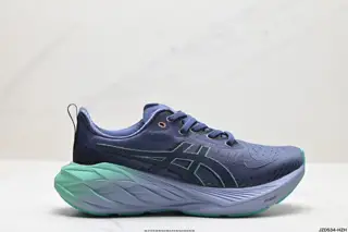 ASICS/Asics breathable mesh upper with some synthetic leather material. Adopts new AHAR+ 1011B693-402