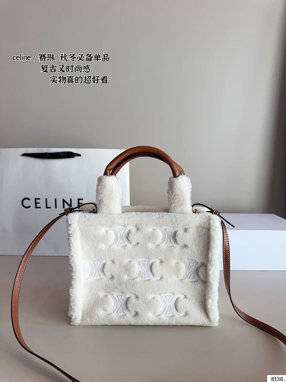 Celine Bag