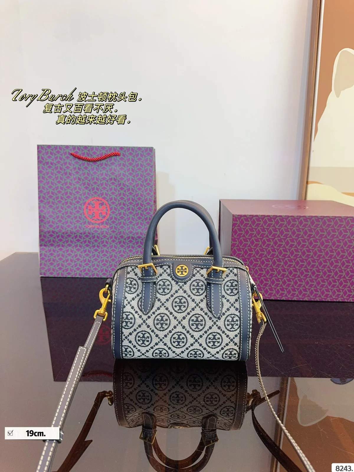 ToryBurch Bag