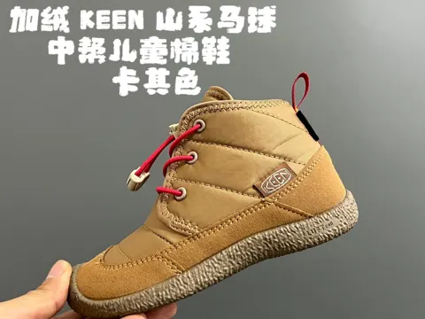 Keen Cohen polo velvet boots
