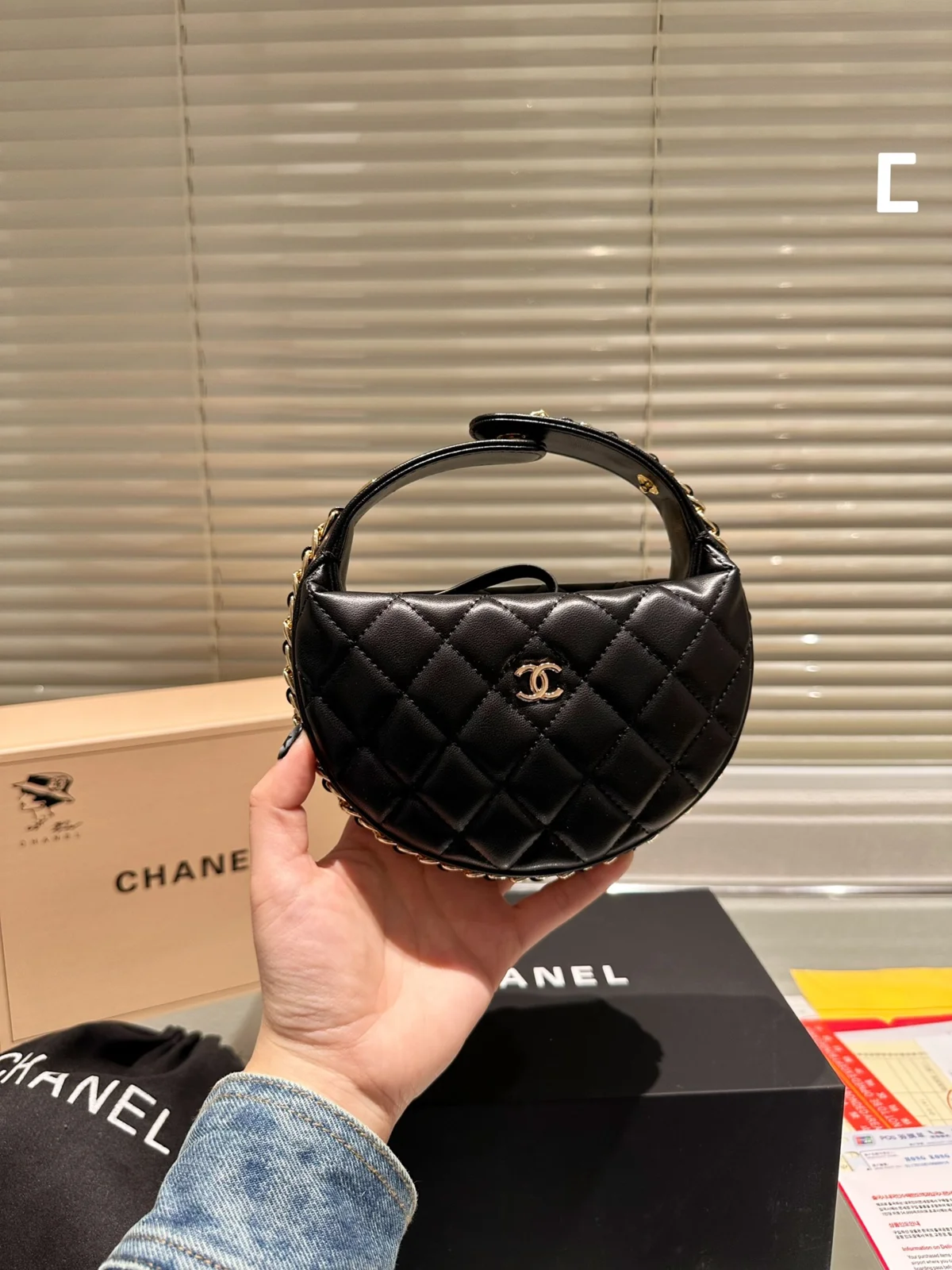 Chanel Bag