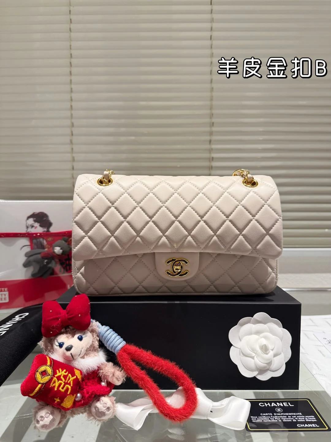 Chanel Bag