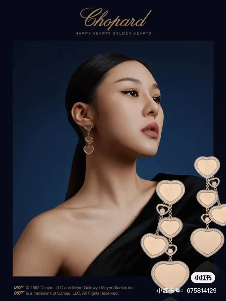 Chopard earrings