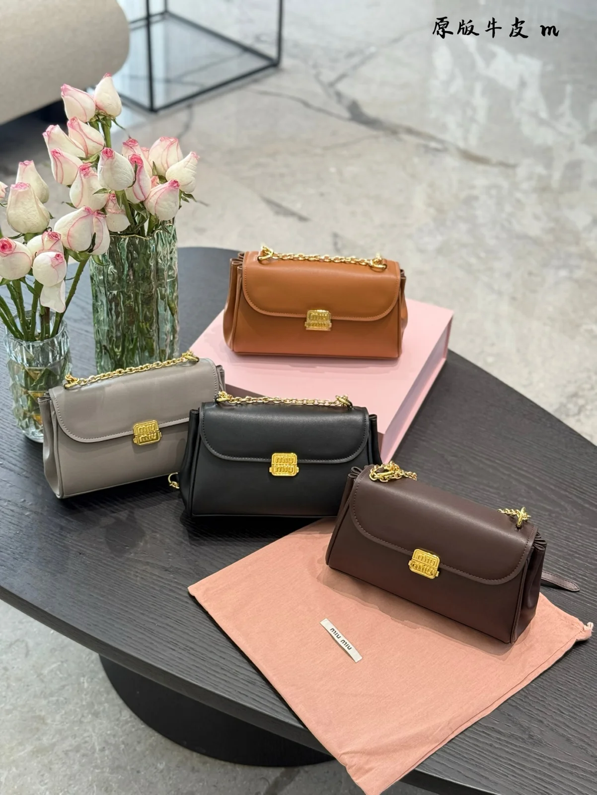 MiuMiu Bag