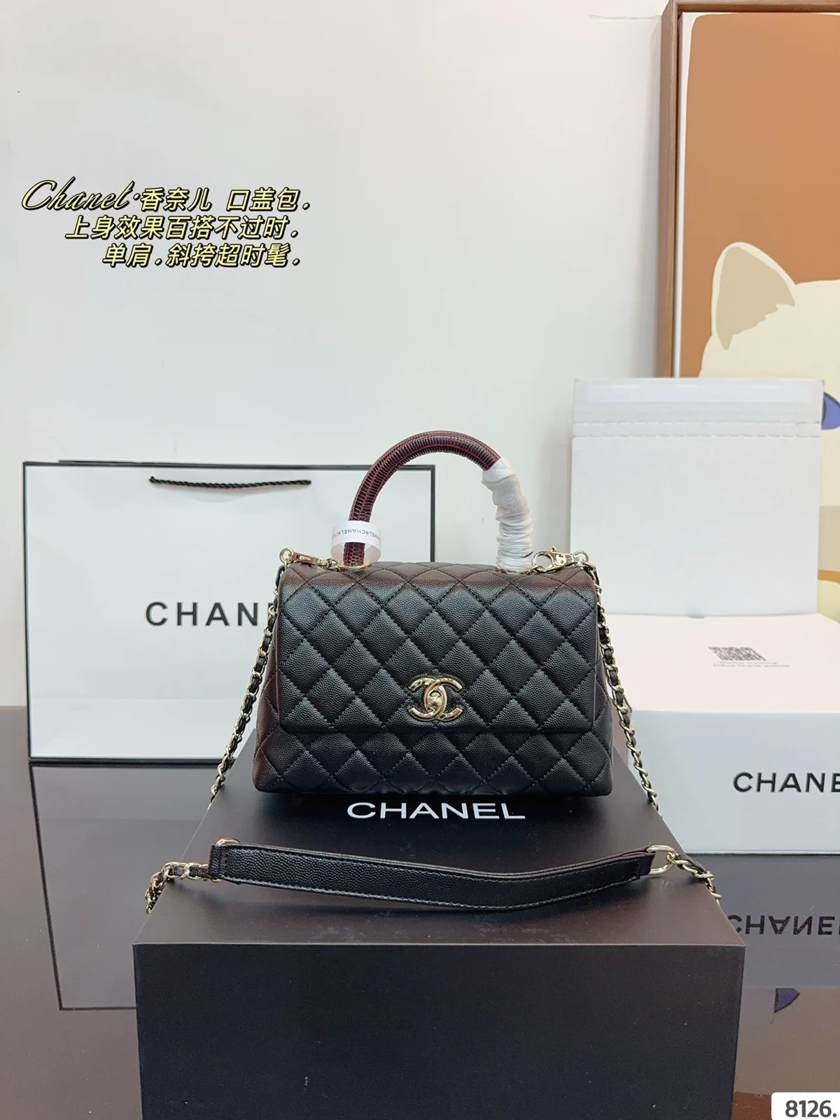 Chanel Bag