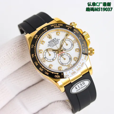 Rolex Daytona