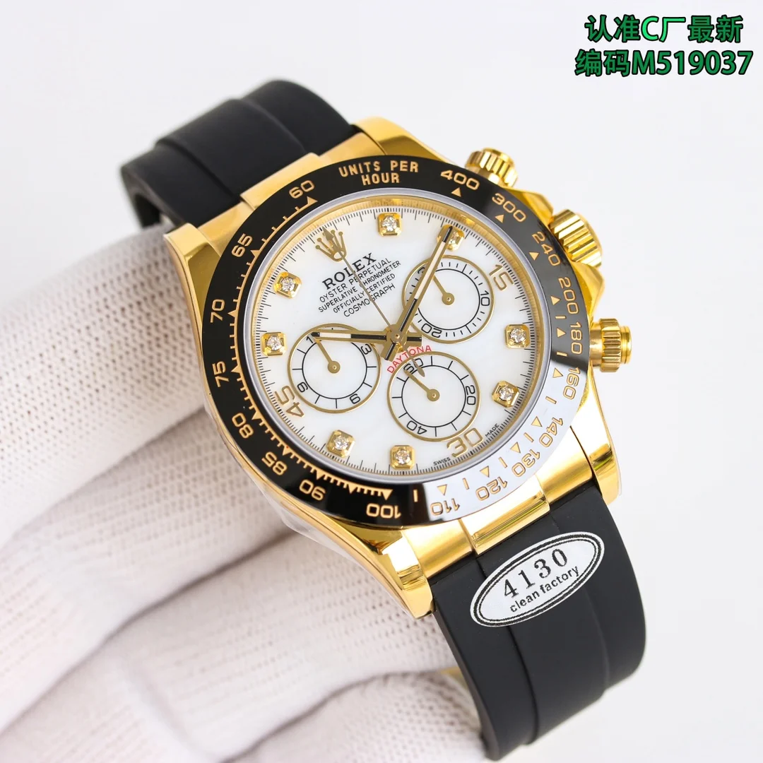 Rolex Daytona