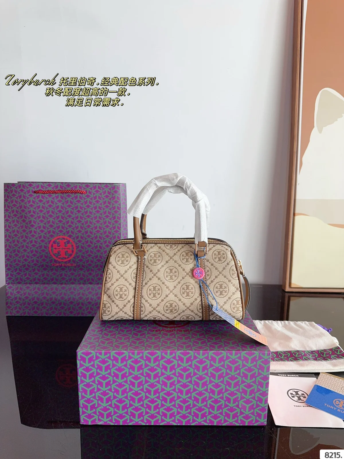 ToryBurch Bag