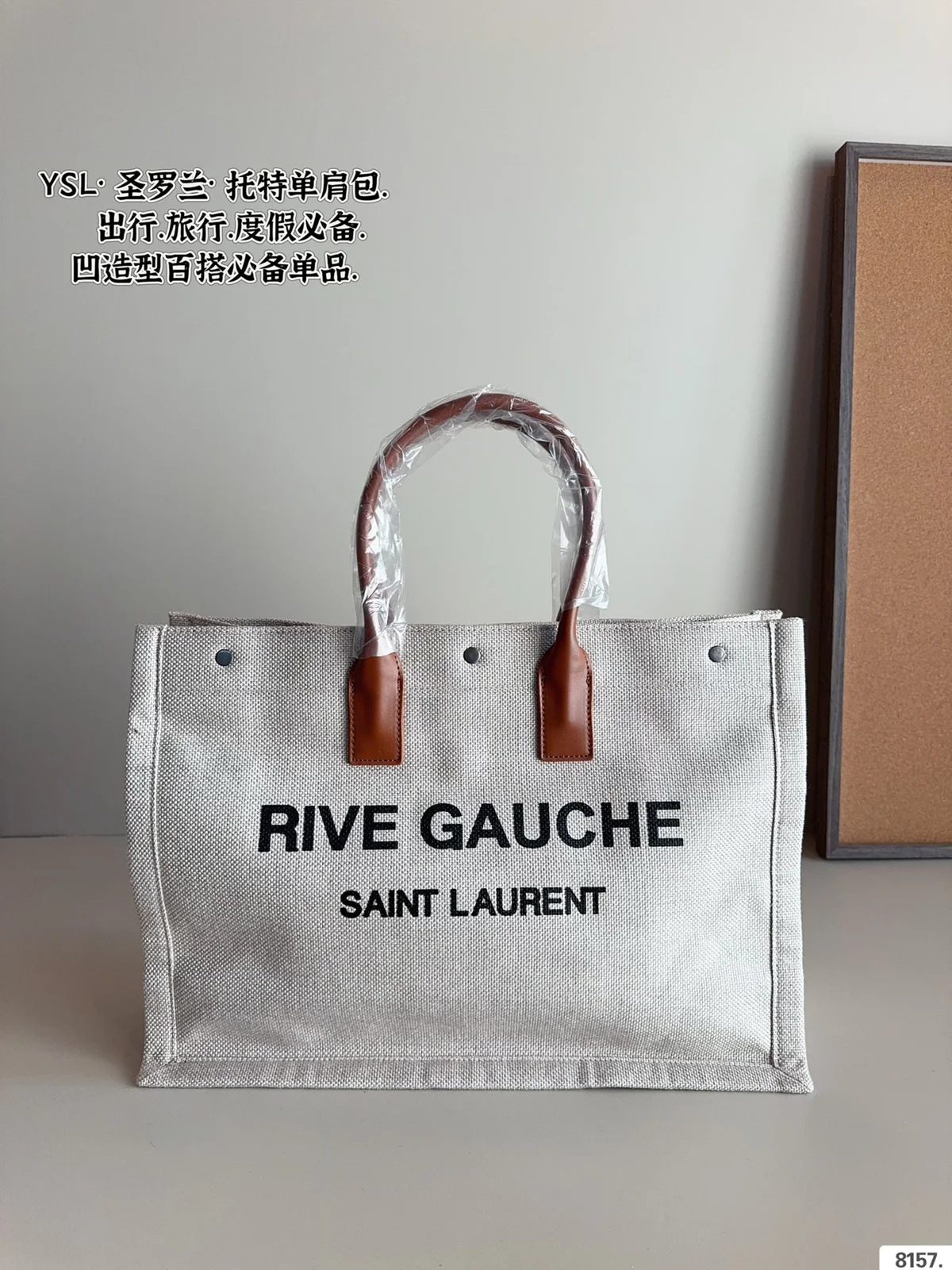 Yves Saint Laurent Tote