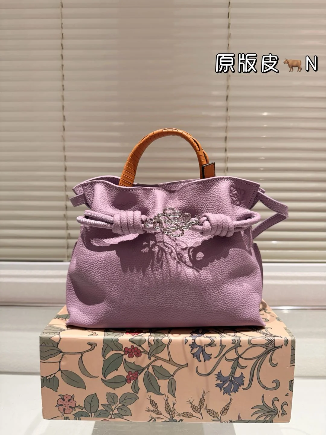 Loewe Flamenco