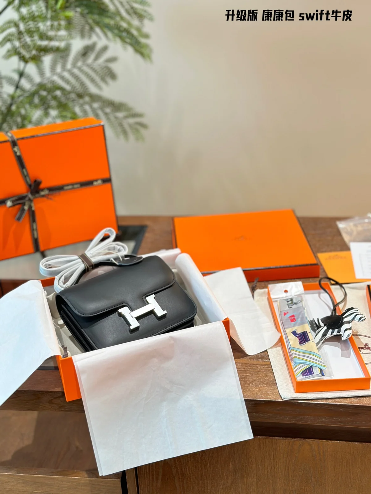 Hermès Bag