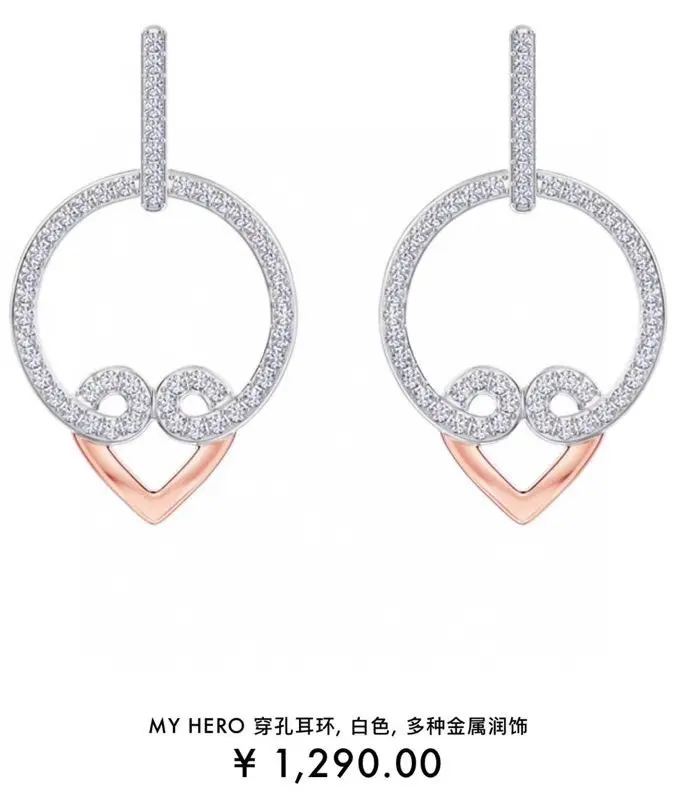 Swarovski My Hero Tightening Earrings