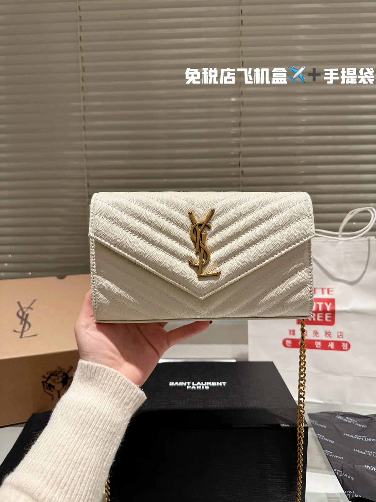 Yves Saint Laurent Card Holder