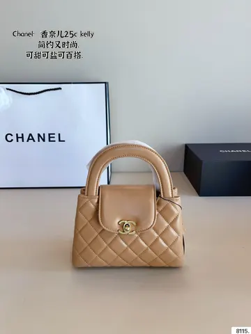 Chanel Kelly