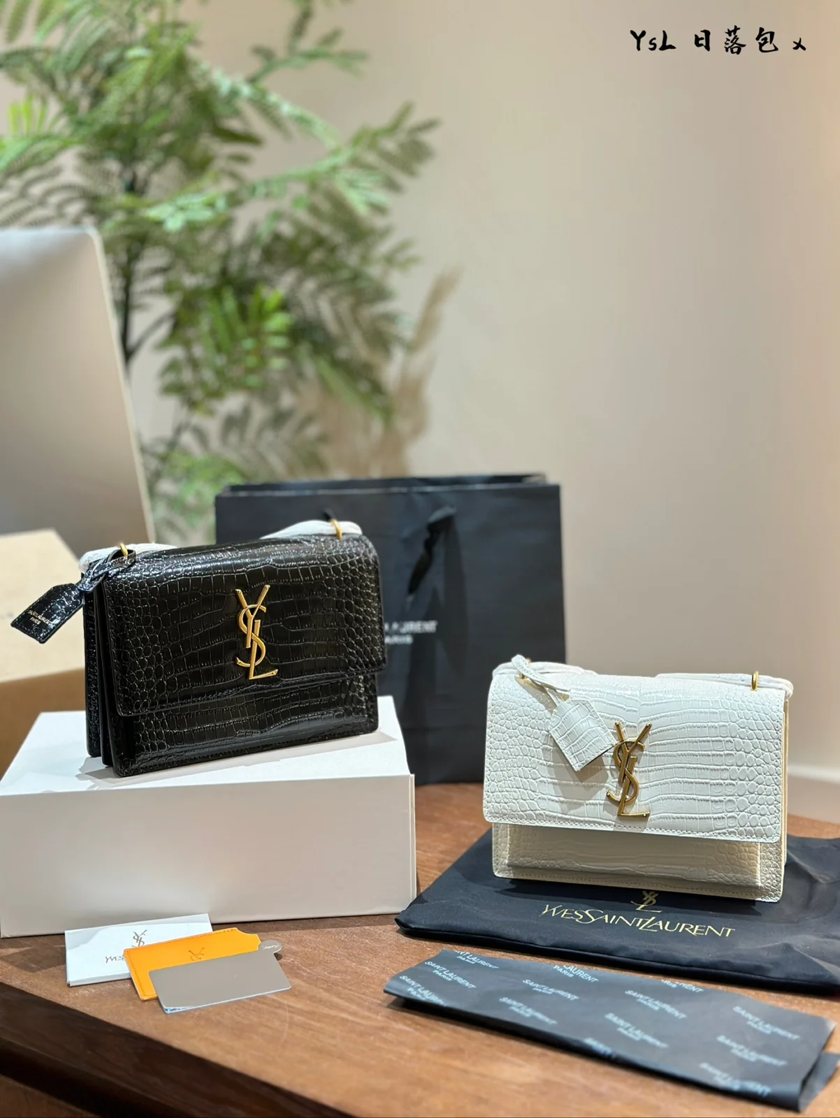 Yves Saint Laurent Bag