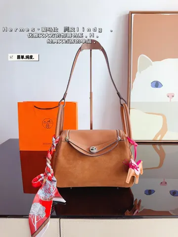 Hermès Lindy