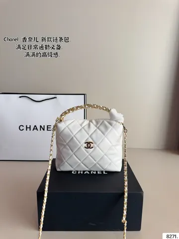 Chanel Hobo