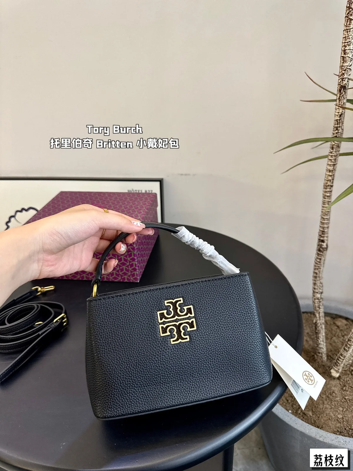 ToryBurch Bag