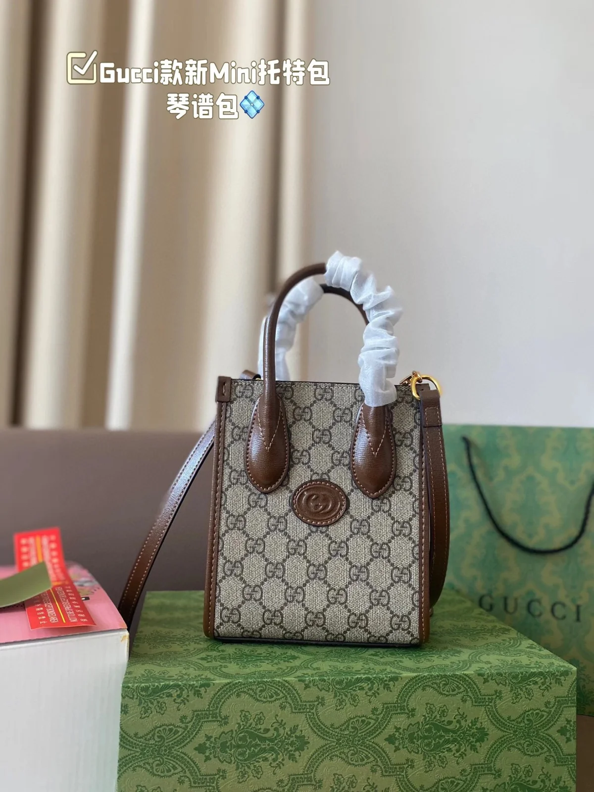 Gucci Crossbody