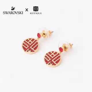 Swarovski FULL BLESSING New Year’s Blessing Earrings Dazzling and Charming