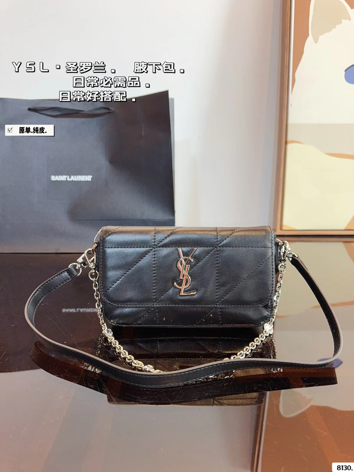 Yves Saint Laurent Shoulder Bag