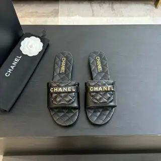 A must-have for Chanel in spring and summer