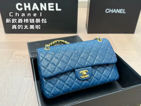 Chanel Bag