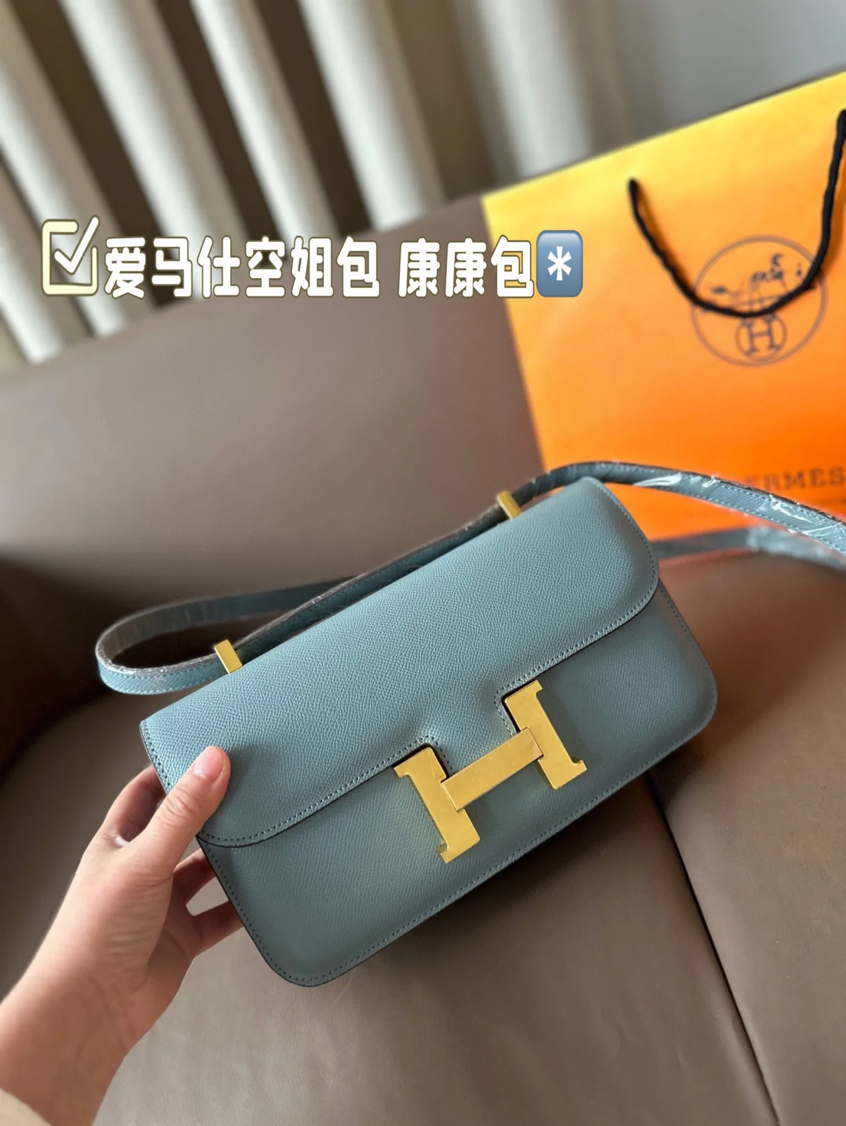 Hermès Bag