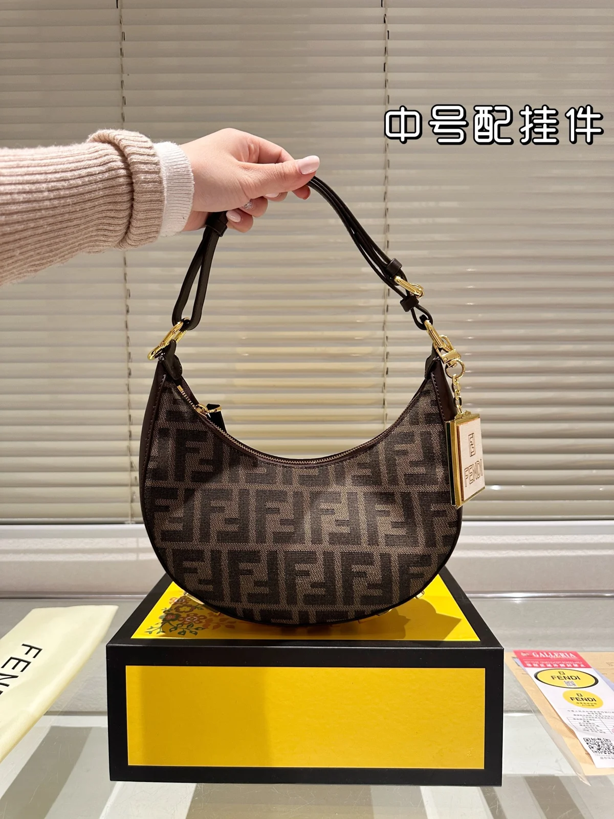 Fendi Bag
